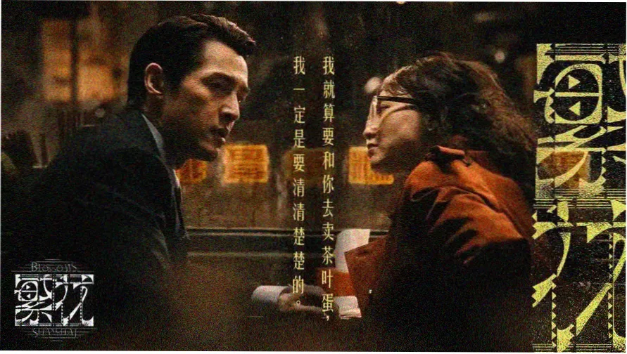 涂鸦墙剧集同好站首屏轮播图，展示日剧韩剧在线看题材分区的贴纸墙示意