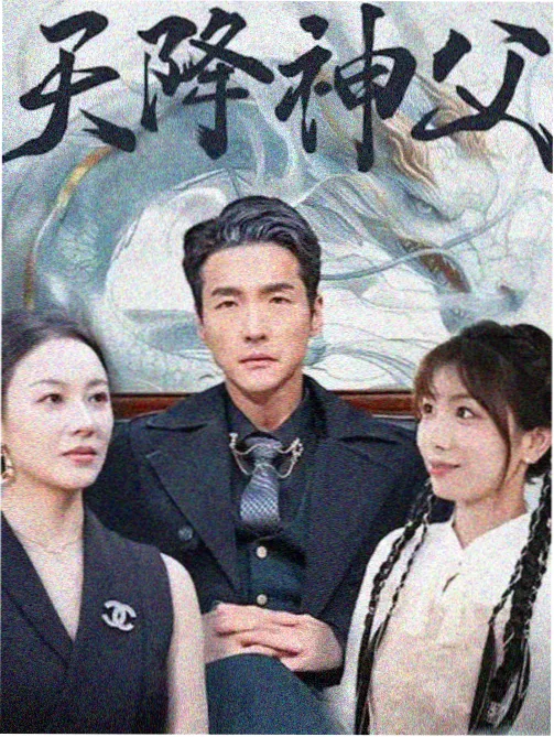 深巷书店的午后剧集海报，都市治愈题材日剧韩剧在线看档案