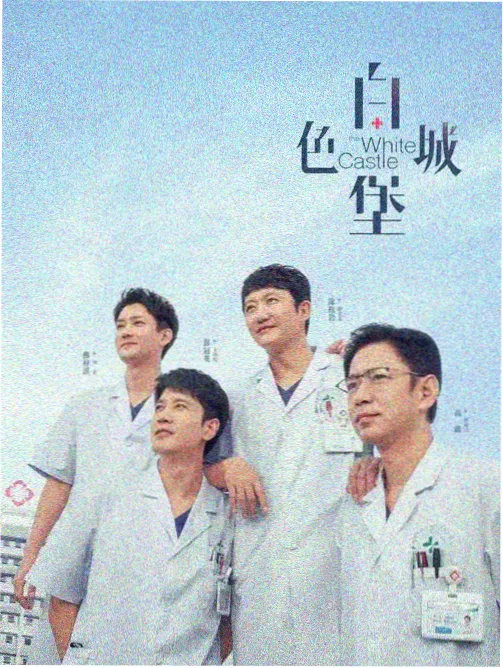 第七号练习室剧集海报，青春校园题材日剧韩剧在线看档案