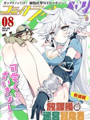 纸上剧场漫画封面，历史古装题材日剧韩剧在线看档案