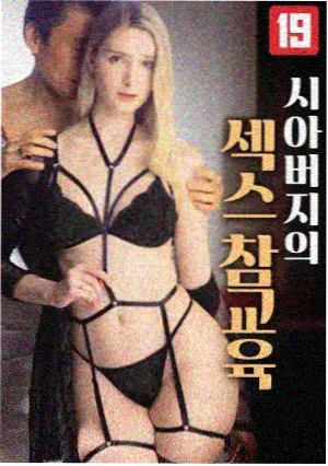 汉江边的合唱团剧集海报，青春校园题材日剧韩剧在线看档案