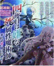 综艺赛制说明更新资讯配图，美食综艺分区条目修订记录