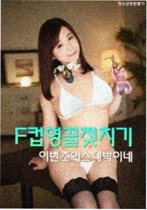 本周编辑推荐剧集配图，悬疑推理分区首尔夜行线