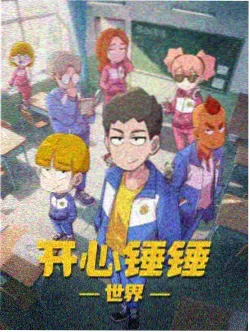 动画番剧分区查看路径配图，星轨观测日记条目入口